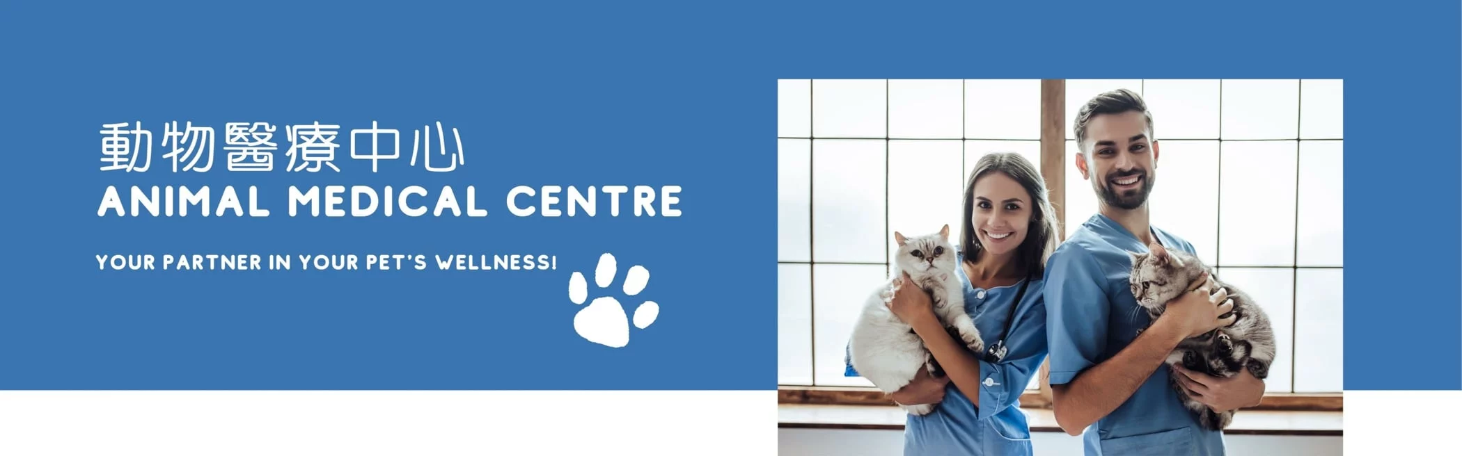 Animal Medical Centre